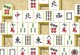 Mahjong Ready