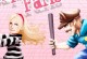 Rette Paris Hilton Rette Paris Hilton