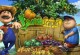 Farmscapes